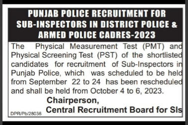 Punjab Police SI PMT Dates (New)