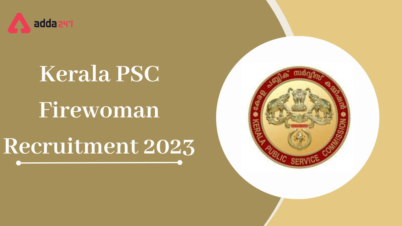 Kerala PSC Firewoman Recruitment 2023
