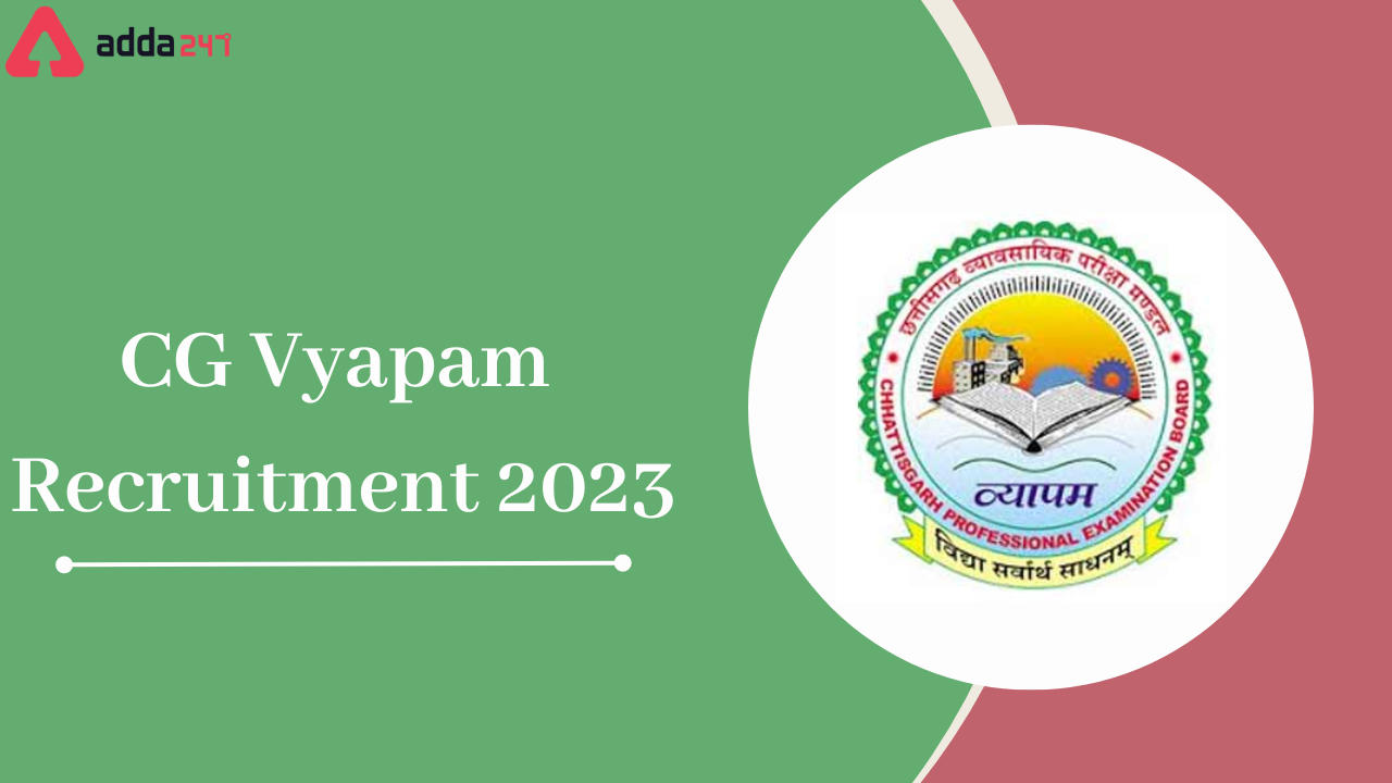 CG Vyapam Recruitment 2023