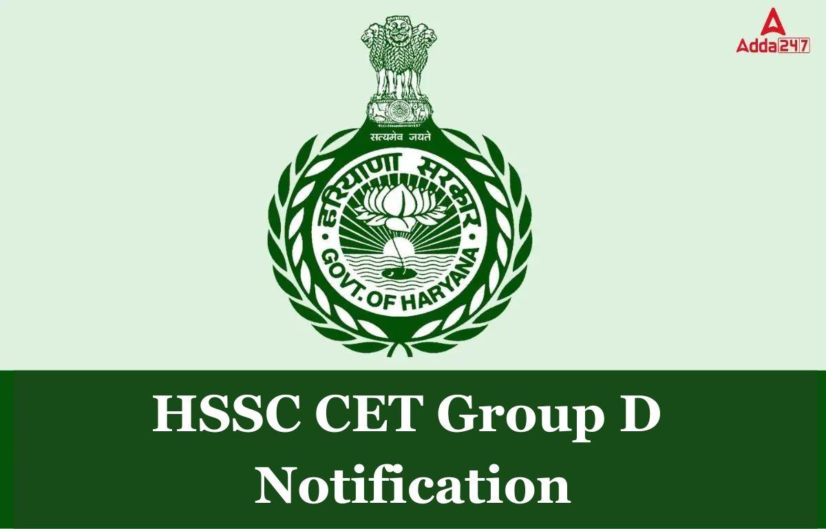 HSSC CET Group D Notification