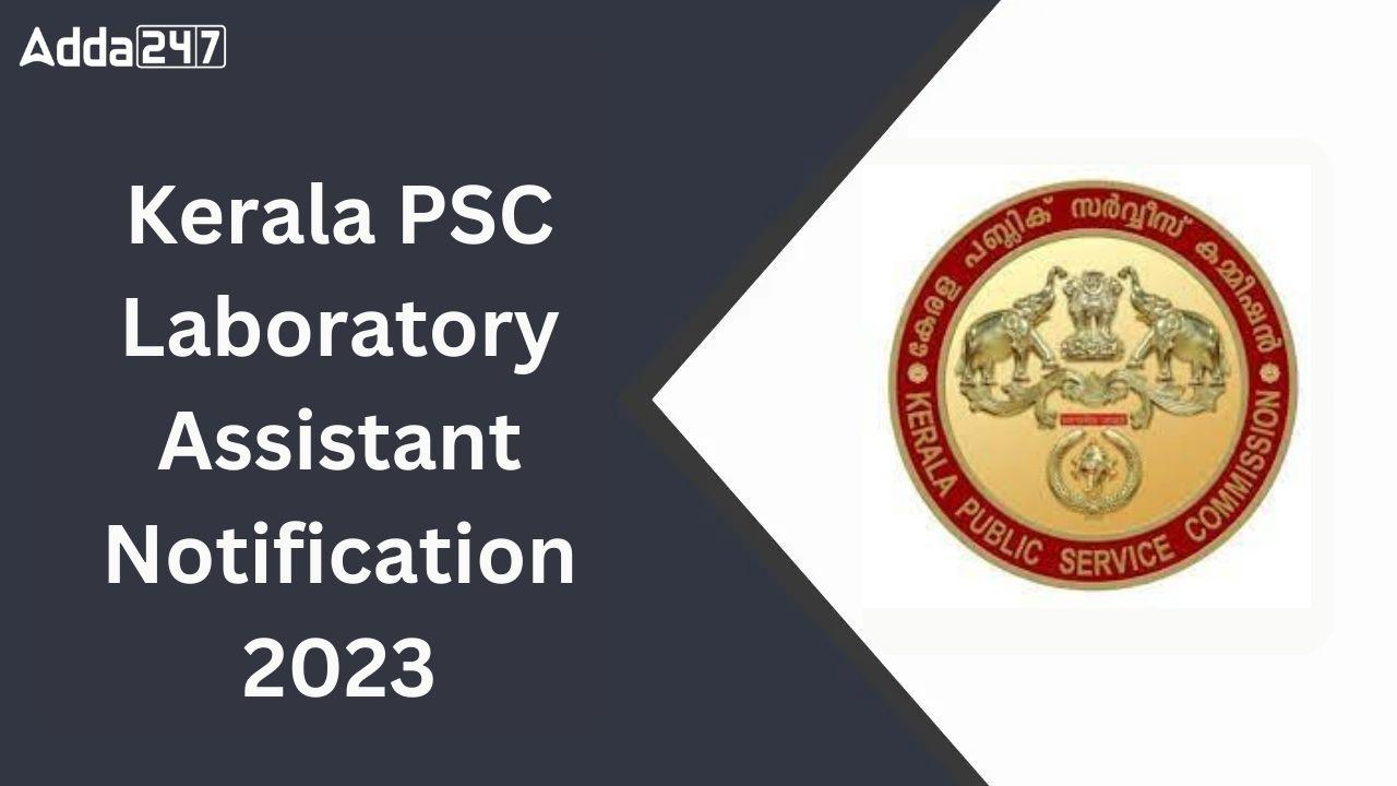 Kerala PSC Laboratory Assistant Notification 2023