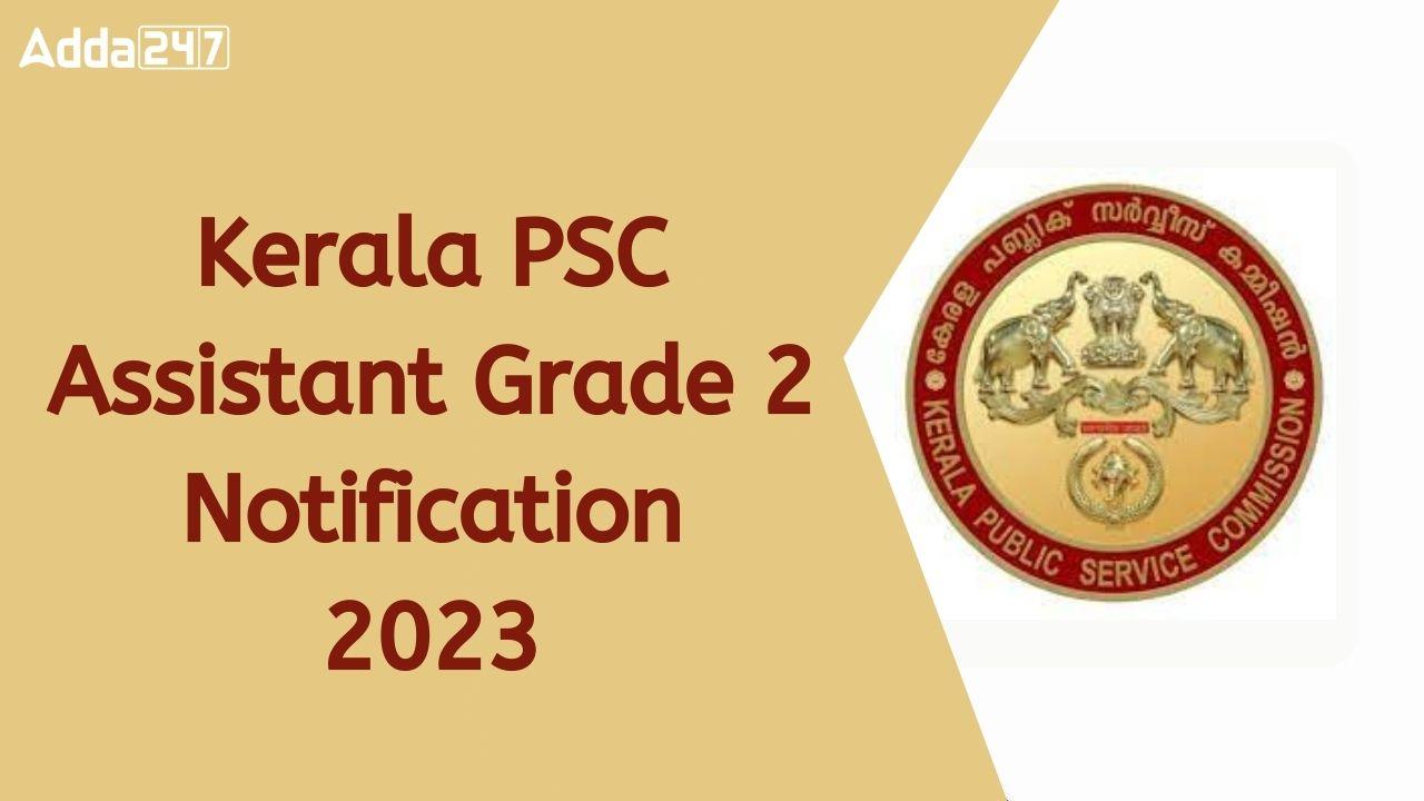 Kerala PSC Assistant Grade 2 Notification 2023