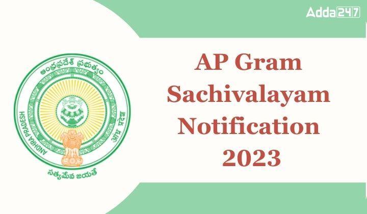 AP Gram Sachivalayam Notification 2023