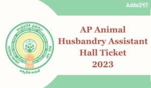 AP Animal Husbandry Assistant Hall Ticket 2023
