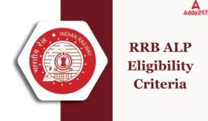 RRB ALP Eligibility Criteria