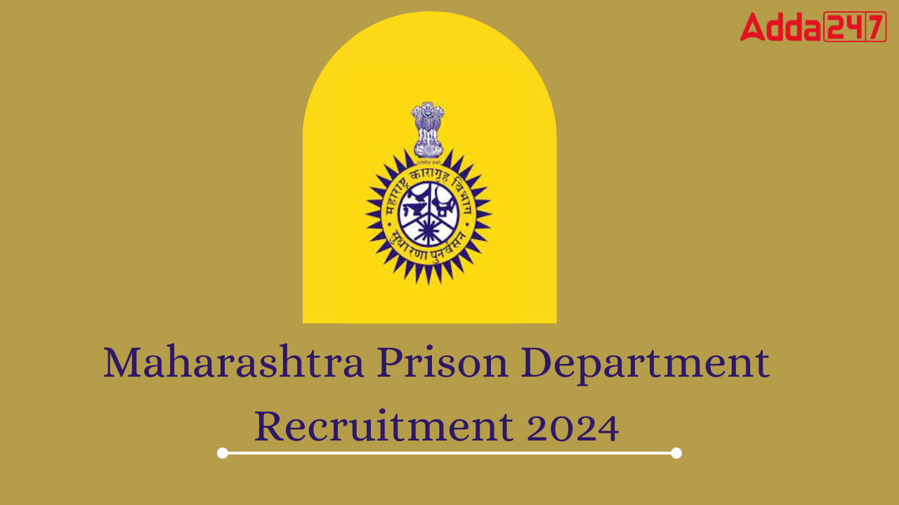 Maharashtra Prison Department Recruitment 2024