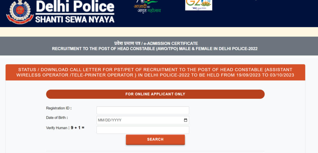 Delhi Police Constable Physical Admit Card 2024 Out For PET PST_4.1