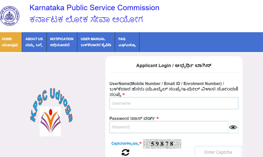 KPSC Hall Ticket 2024 Out, CTI Admit Card Download Link | Adda247_3.1