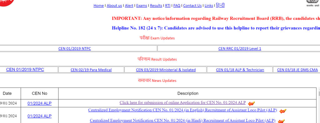 RRB ALP Apply Online 2024, Last Date to Apply Online Today_4.1