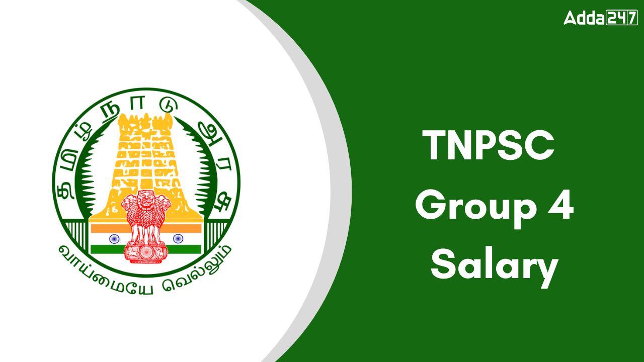 TNPSC Group 4 Salary