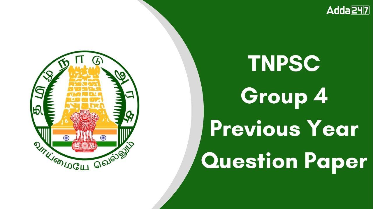TNPSC Group 4 Previous Year Question Paper