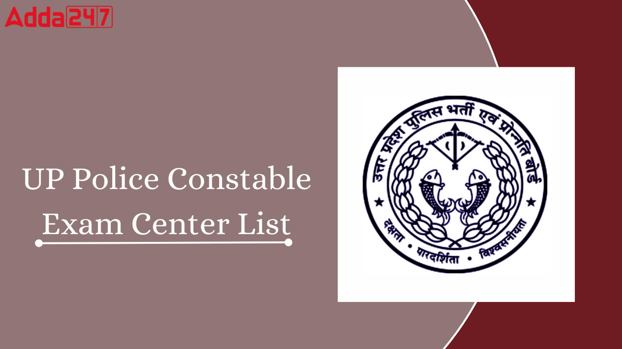 UP Police Constable Exam Center List