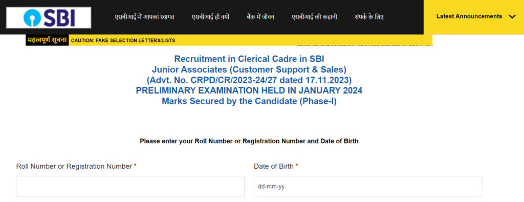 SBI Clerk Prelims Result 2024 Out at sbi.co.in, Direct Link To Check Result | Adda247_3.1