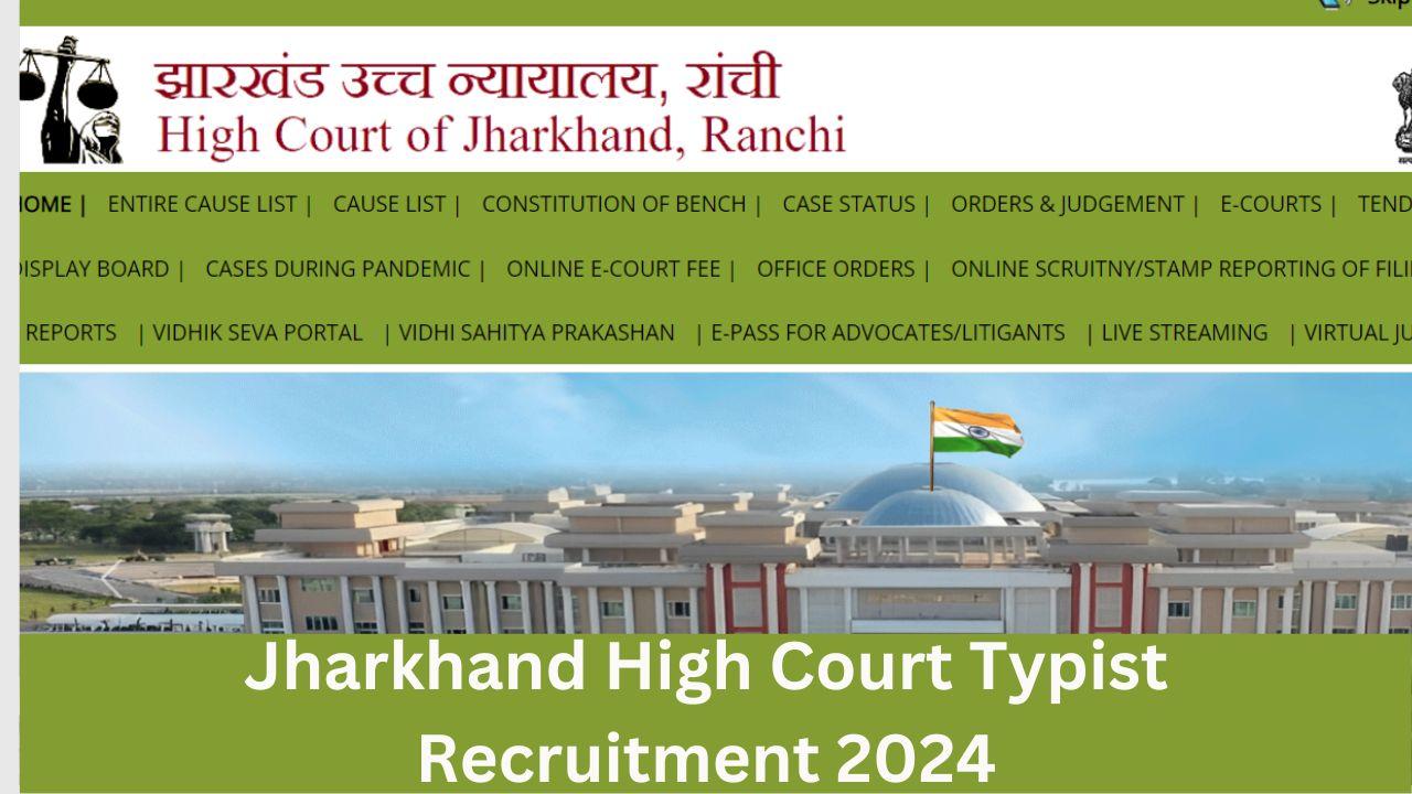 Uttarakhand high court typist Recruitment 2024