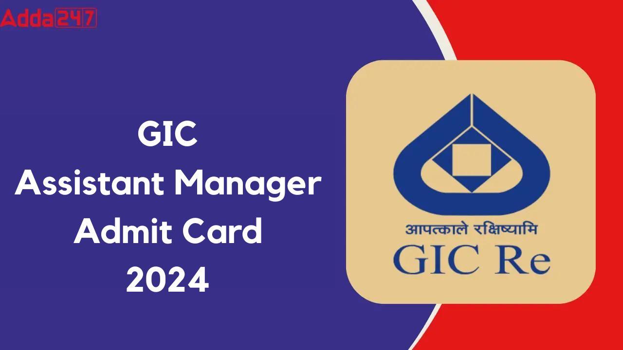 GIC Assistant Manager Admit Card 2024