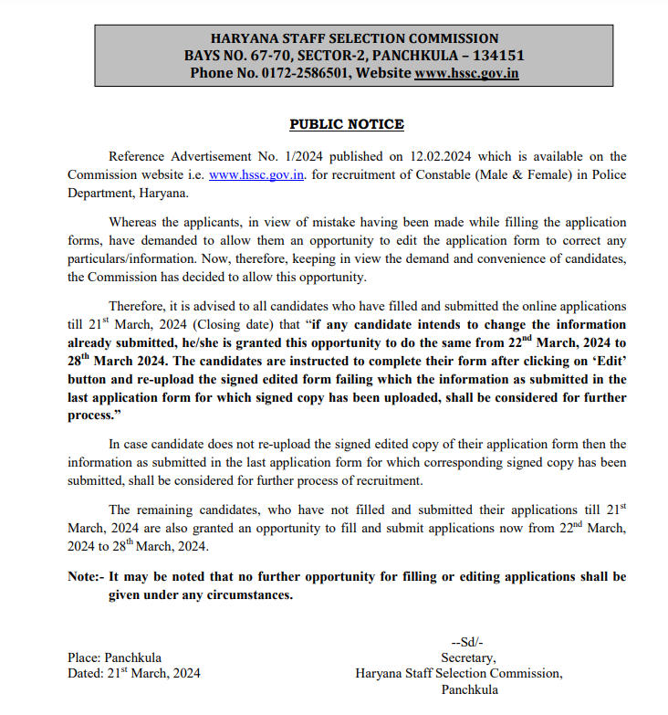 Haryana Police Constable Last Date Extended Notice