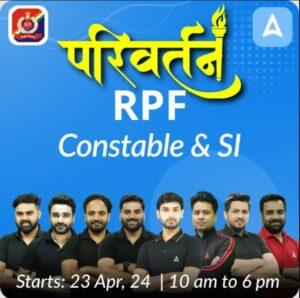rpf constable and si online batch