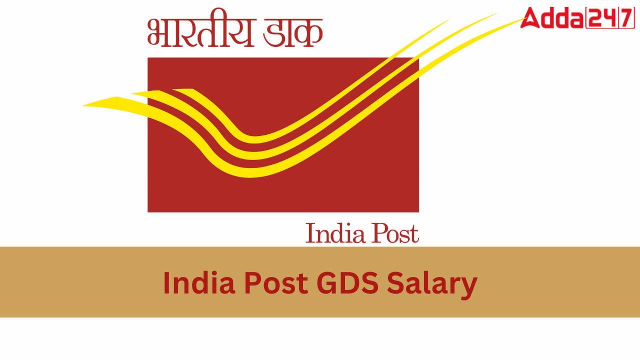 India Post GDS Salary