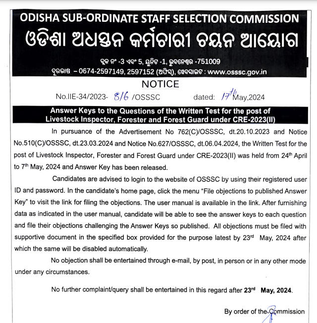 OSSSC Forest Guard Answer Key 2024 Released, Download Response Sheet, Raise Objection_4.1