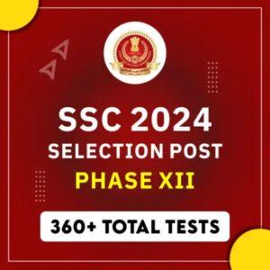 ssc selection post mock test