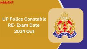 up police constable exam date 2024