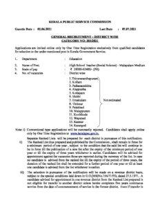 high school teacher NOTIFICATION 1 – Malyalam govt jobs_2.1