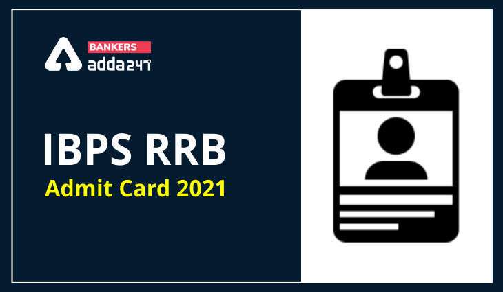 IBPS RRB PO Admit Card 2021 Out: Download Prelims Call Letter