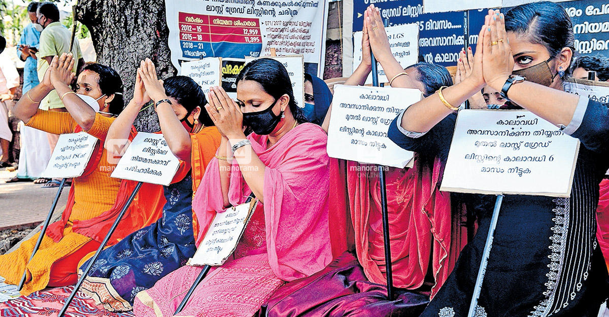 Kerala PSC Rank Holders Protest In front of the Secretariat