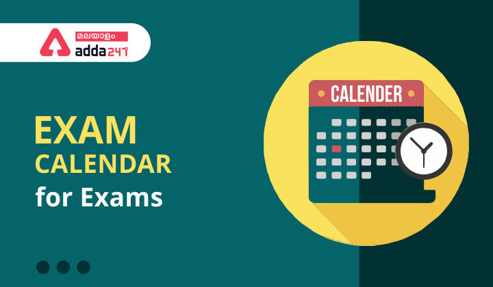 Kerala PSC Exam Calendar August 2021