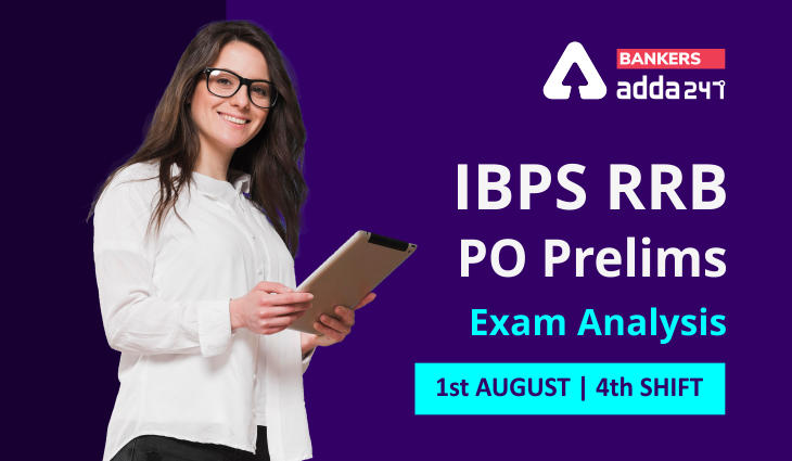 IBPS RRB PO Exam Analysis 2021 Shift 4, 1st August: Exam Questions, Difficulty-level