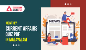 Monthly Current Affairs Quiz PDF in Malayalam October2022