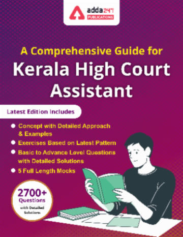 Kerala High Court Assistant 2021 eBook - Comprehensive Guide