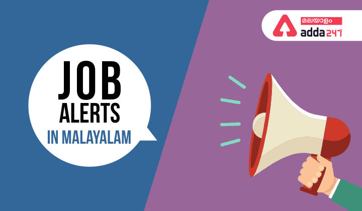 ADDA247 need Tele Sales Executive for Malayalam| Job Offer| ടെലി സെയിൽസ് എക്സിക്യൂട്ടീവിനെ ആവശ്യമുണ്ട്_20.1