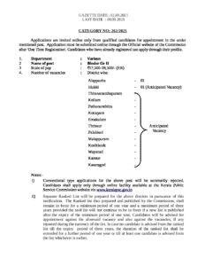 261-2021_0 – Malyalam govt jobs_2.1