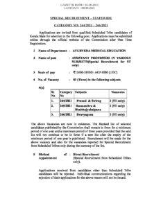 264-266-2021 – Malyalam govt jobs_2.1