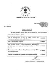 Kerala High Court Assistant 2021 online application date rescheduled – Malyalam govt jobs_2.1