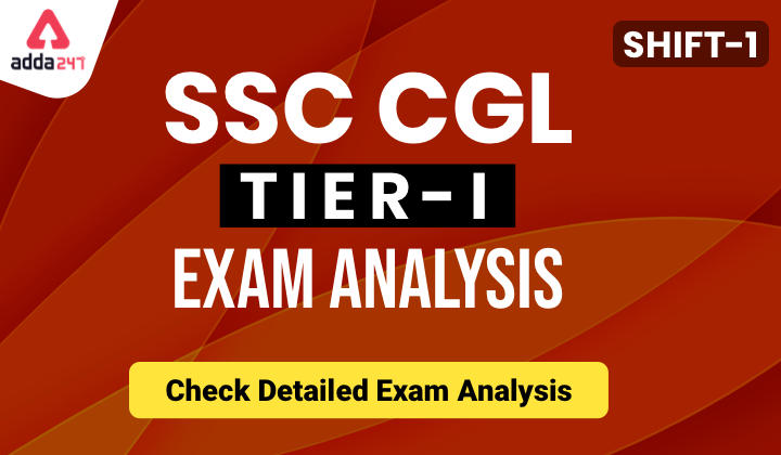 SSC CGL Exam Analysis 13th August 2021: Shift 1 Exam Analysis
