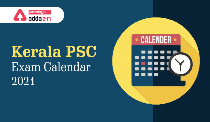 Kerala PSC Exam Calendar September 2022