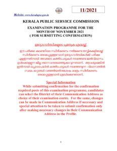 november-for-submitt – Malyalam govt jobs_2.1