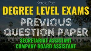 Kerala PSC Secretariat Assistant Previous Question Papers