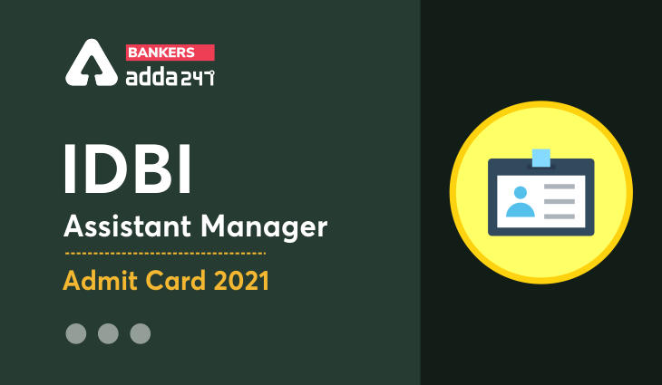 IDBI അസിസ്റ്റന്റ് മാനേജർ അഡ്മിറ്റ് കാർഡ് 2021 (IDBI Assistant Manager Admit Card 2021) ഔട്ട്_20.1