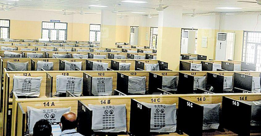Palakkad largest examination center of Kerala PSC
