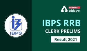 IBPS RRB Clerk Prelims Result 2021