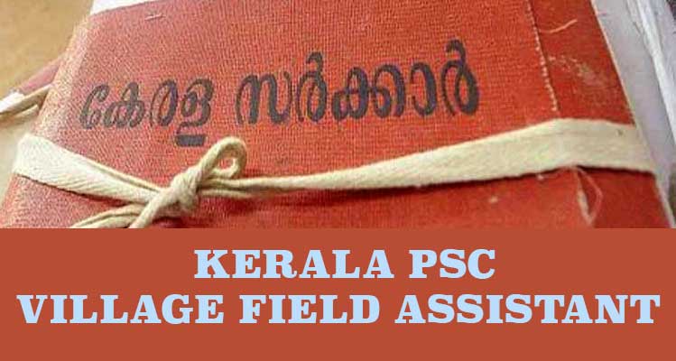 Village Field Assistant Notification, Expected soon @ keralapsc.gov.in_20.1