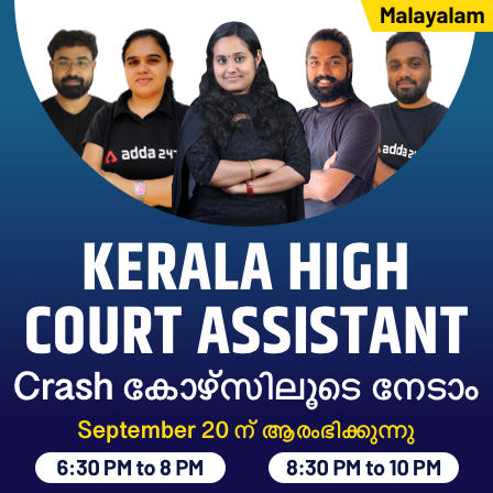 Kerala High Court Assistant| Crash Course| Live Classes Join Now_20.1