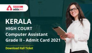 Kerala High Court Computer Assistant Grade II Admit Card 2021 - Download Hall Ticket