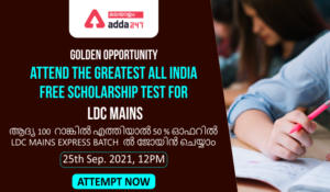 ALL INDIA FREE SCHOLARSHIP TEST FOR LDC MAINS ATTEMPT NOW