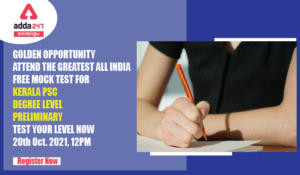 All India Free Mock for Degree Level Preliminary Examination - Register Now