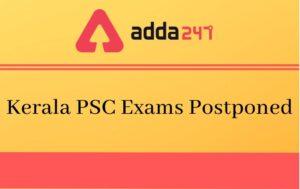 Kerala PSC Exam Postponed
