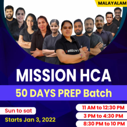 Mission HCA 50 Days PREP Batch
